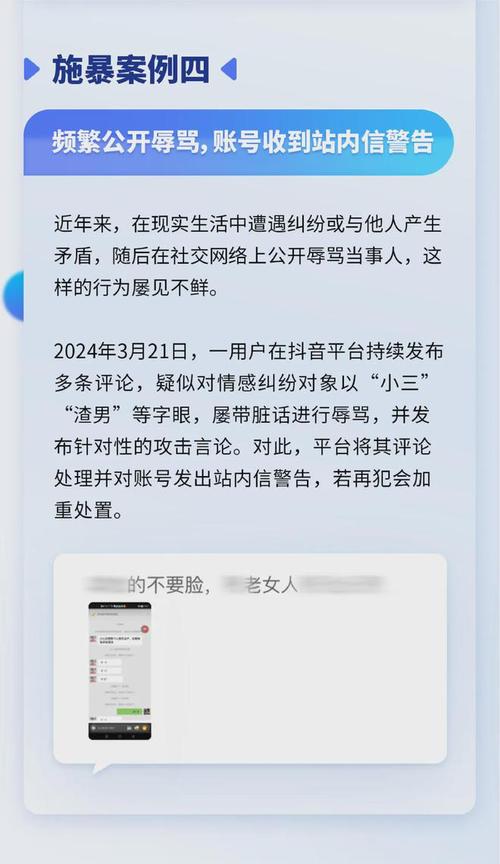 抖音业务下单24小时卡盟,抖音业务下单24小时卡盟：安全交易与风险防范!