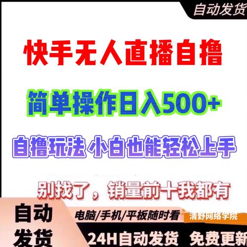 什么运动可以快手涨粉,快手涨粉的秘密武器：轻松上手运动运动!