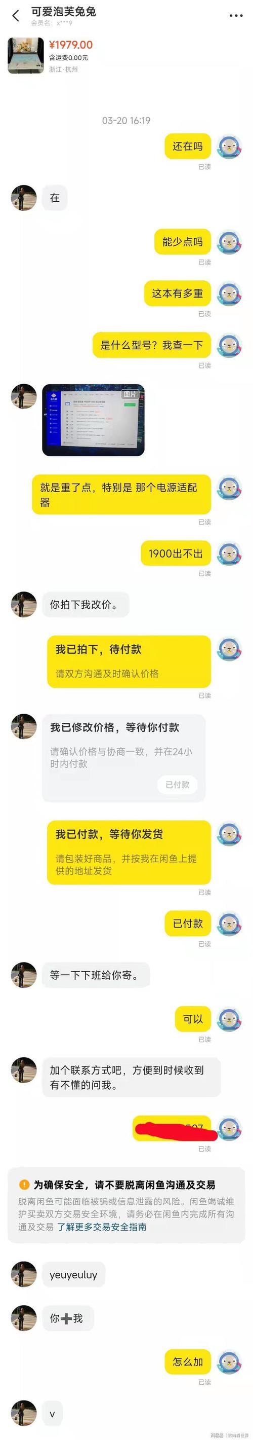 24小时自助下单平台骗子