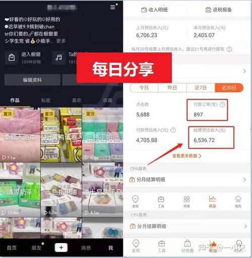 抖音开橱窗怎么选品类,抖音橱窗选品类：打造个人品牌的小秘诀!