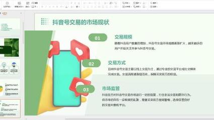 抖音刷千粉,抖音刷千粉的技巧和策略!