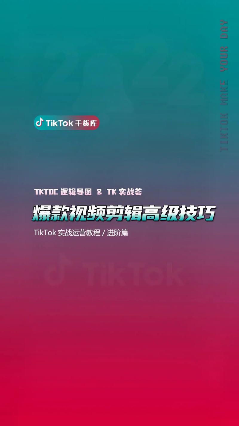 tiktok涨粉的视频,TikTok涨粉视频：揭秘热门内容创作技巧!