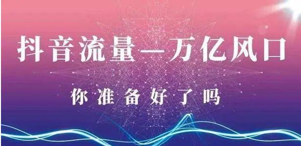 涨粉丝1元1000个赞,网红背后的秘密：快速涨粉的捷径!