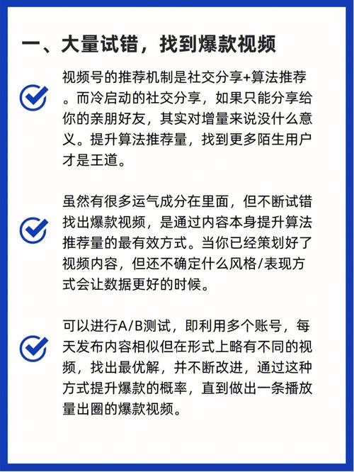 视频号涨粉13万,视频号涨粉13万的经验分享：策略、内容、互动与运营!