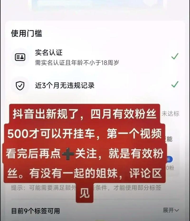 在抖音上怎么查看有效粉丝,在抖音上如何查看有效粉丝——目录!