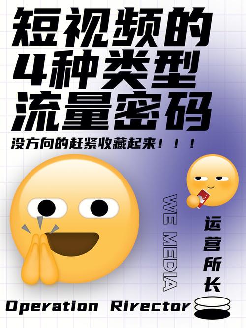 男号涨粉视频在线观看,男号涨粉视频在线观看：短视频时代的人气密码!