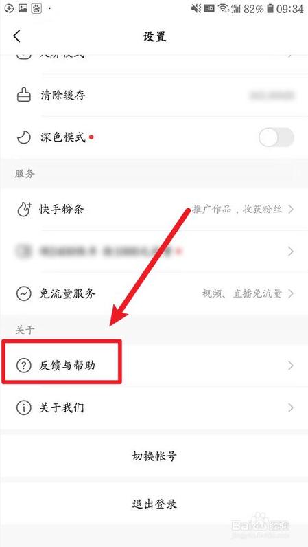 快手中怎么涨粉,快手涨粉的秘诀：四大策略助你轻松吸粉!