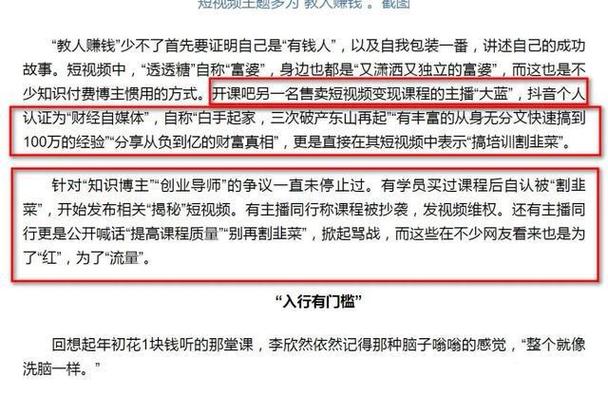 2021微博涨粉排行,2021微博涨粉排行：揭秘涨粉秘籍，探索热门领域!