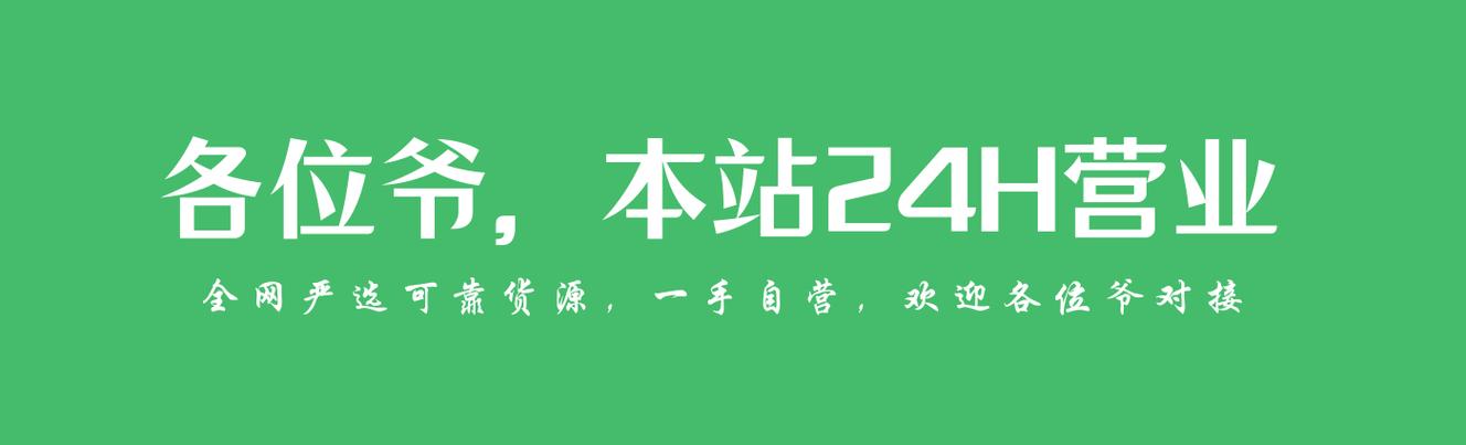 24小时自助抖音业务,24小时自助抖音业务：您的抖音助手，随时待命！!