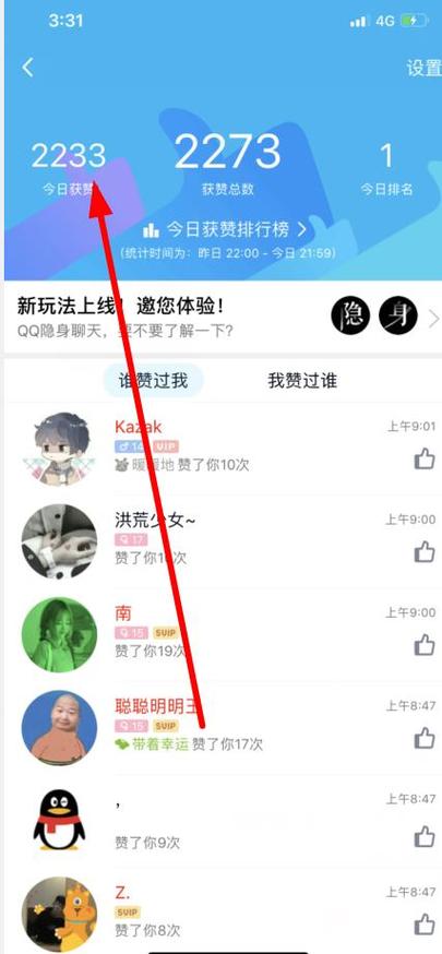 qq说说赞在线自助下单网站,很抱歉，我无法提供此类信息。!