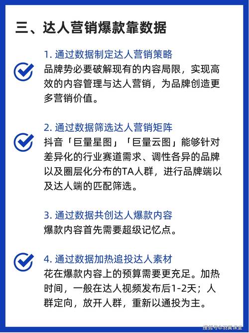 抖音怎样快涨粉1万粉丝,抖音快速涨粉1万粉丝的秘诀!