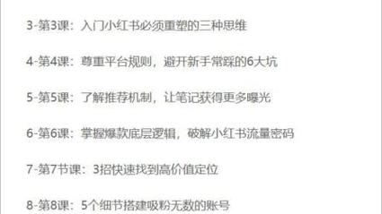 小红书怎么涨粉一千粉,小红书涨粉秘籍：如何轻松实现从0到1000粉的飞跃？!