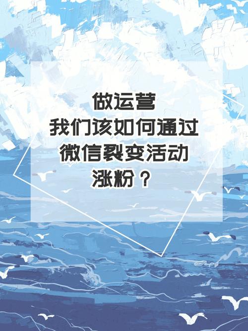 政务微博涨粉技巧,政务微博涨粉技巧：精准定位，创新内容，互动沟通，运营策略!