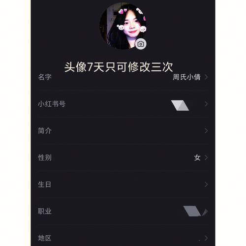 小红书怎么涨粉图片头像,提升人气：打造热门小红书文章的两个步骤!