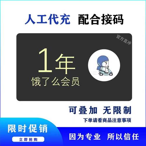 专业代充平台自助下单,专业代充平台自助下单的便捷之道!