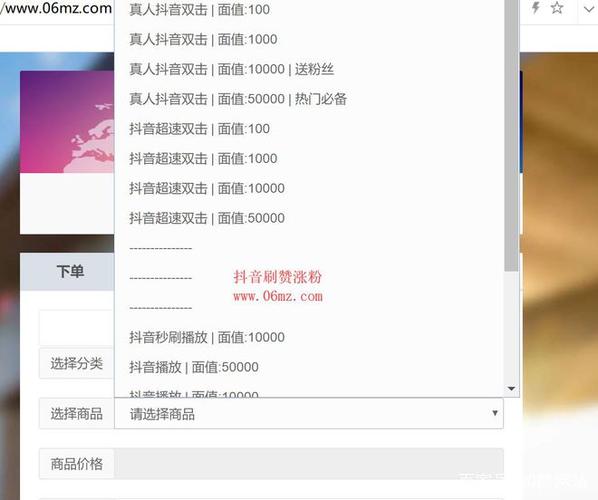 免费涨粉网站,免费涨粉网站大揭秘：让你轻松获得更多粉丝的秘诀!