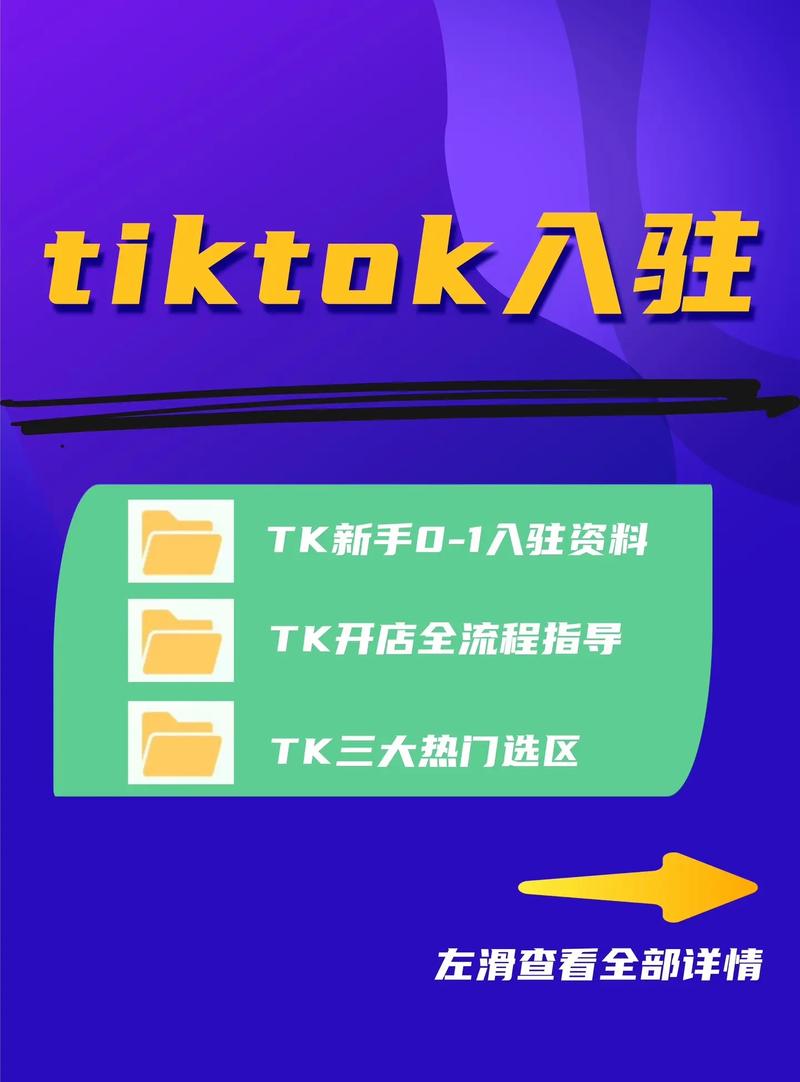 tiktok抖音涨粉快吗,tiktok抖音涨粉快吗？一文带你了解涨粉秘诀!