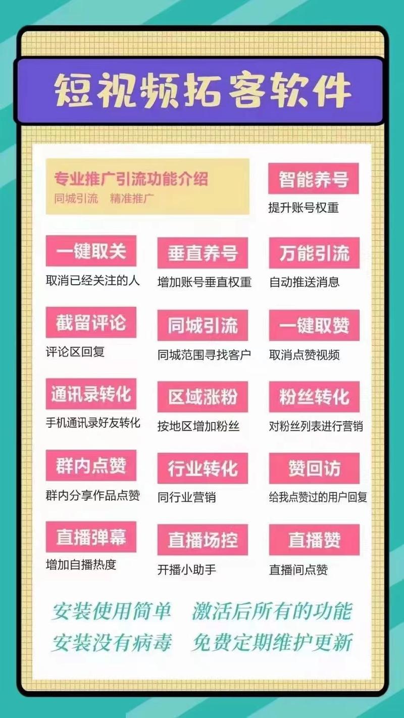 抖音专业涨粉,抖音专业涨粉——抖音营销新玩法!