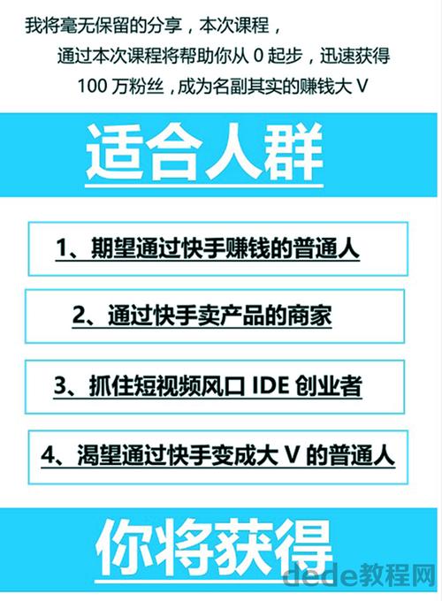 快手pk涨粉,快手PK涨粉的秘密武器：技巧与策略!