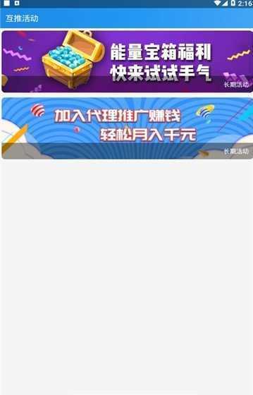 名人榜快手涨粉app,名人榜快手涨粉APP：快速提升影响力的利器!