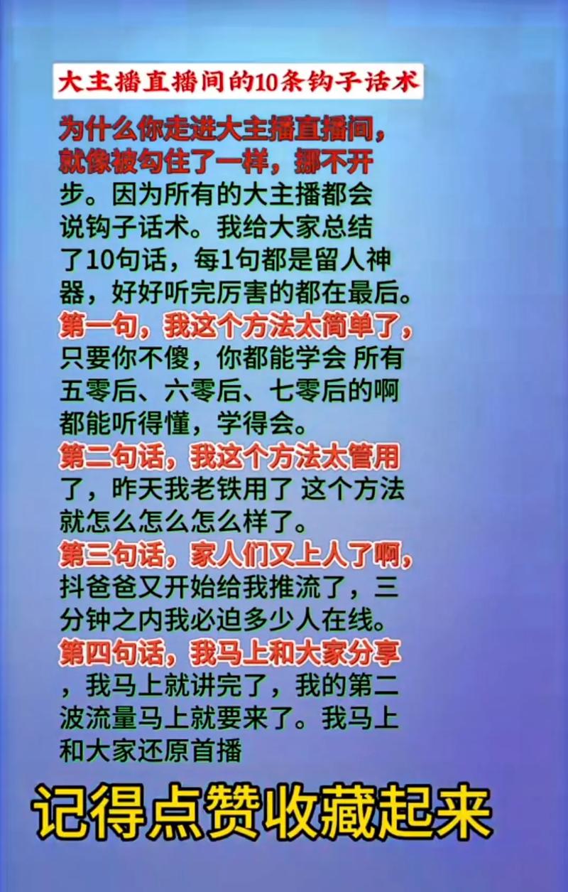 新人能偶尔断播吗抖音,新人偶尔断播的应对策略!