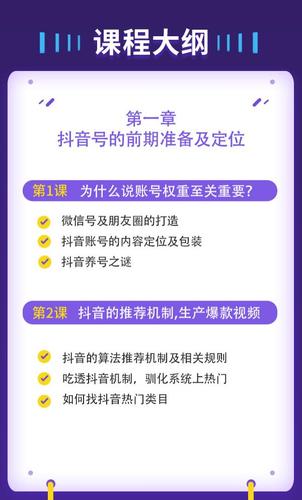 抖音怎么涨粉,抖音涨粉的秘诀：四个步骤让你轻松上热门!