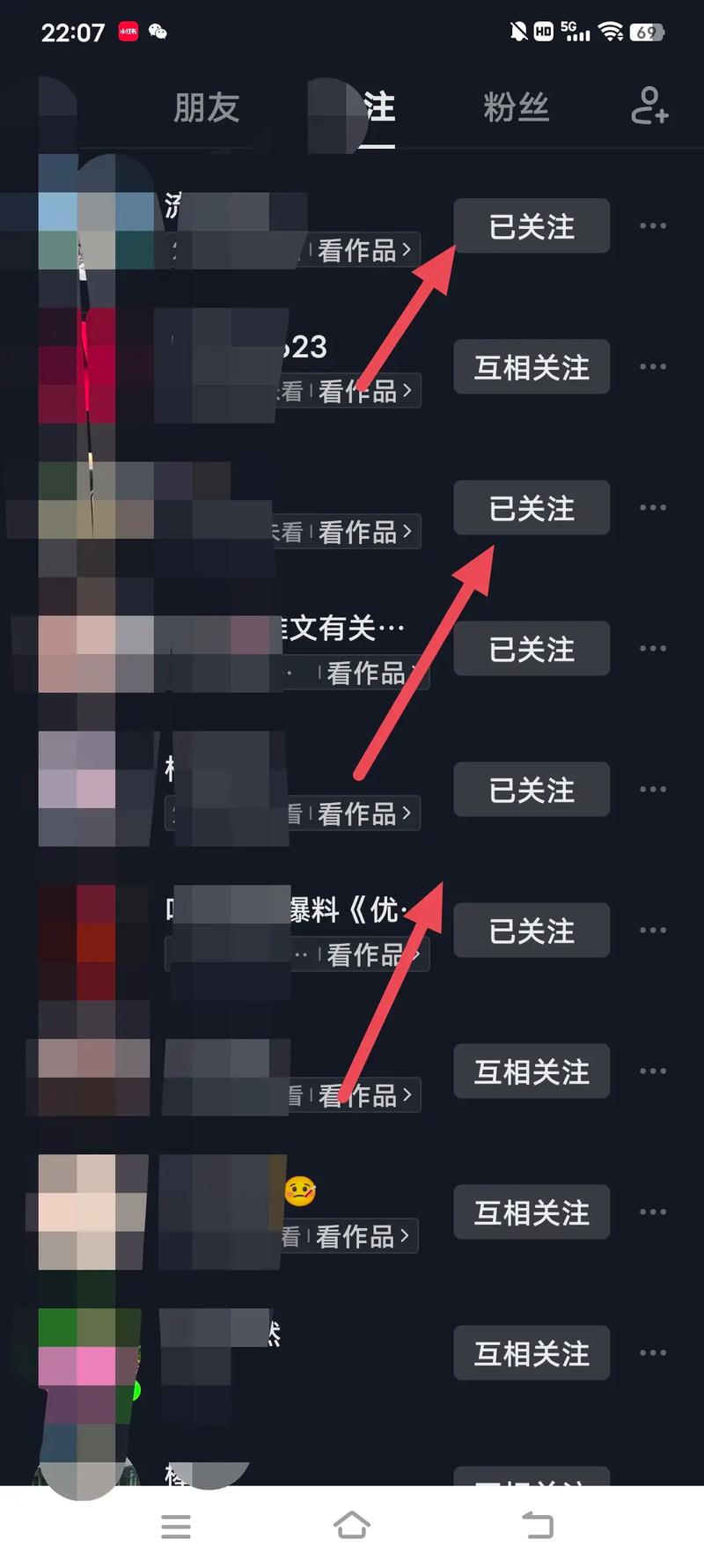 抖音回关涨粉资料怎么找,抖音回关涨粉资料——如何通过设置吸引更多粉丝关注!