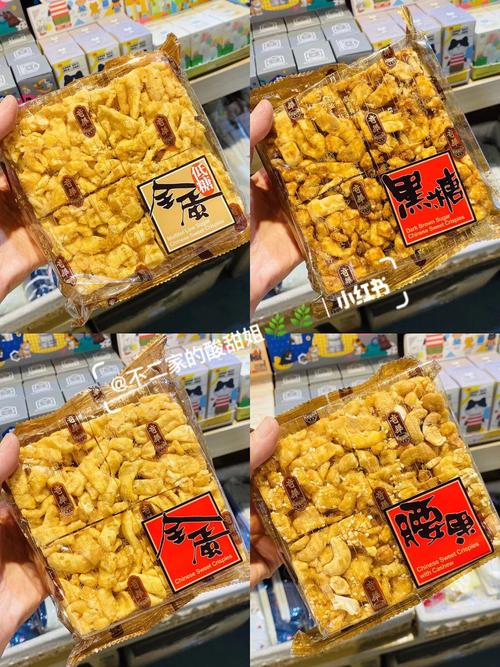 零食号涨粉视频,零食号涨粉视频：美食与创意的完美结合!