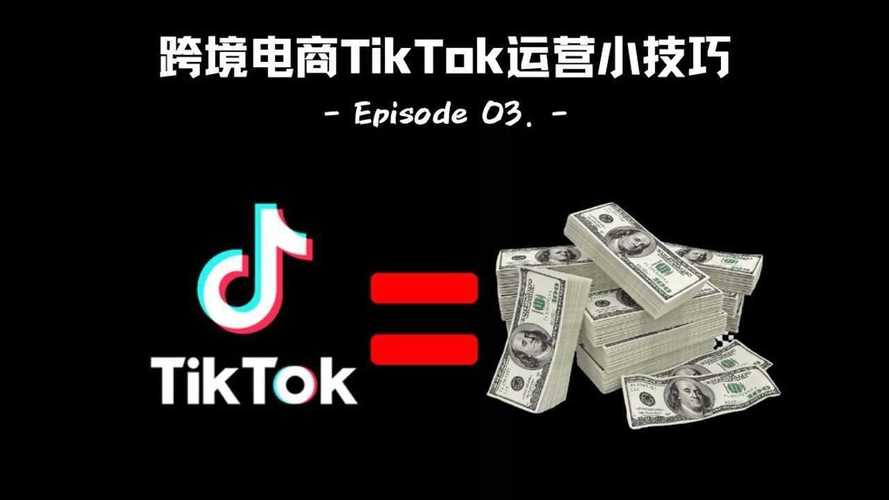 tiktok快速涨粉1000的技巧,TikTok快速涨粉1000的技巧!