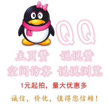 qq名片互赞