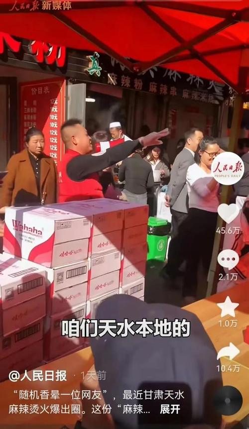 网红业务下单平台,网红业务下单平台：新时代的消费新宠!