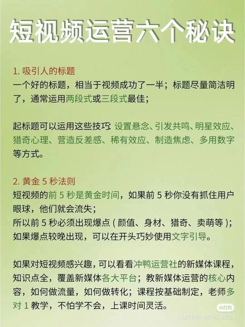 微博涨粉规律,微博涨粉规律：探索粉丝增长的秘密武器!