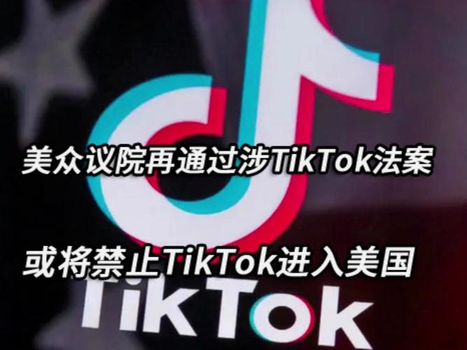 新手tiktok怎么才能涨粉,新手TikTok如何通过有效策略实现快速涨粉!