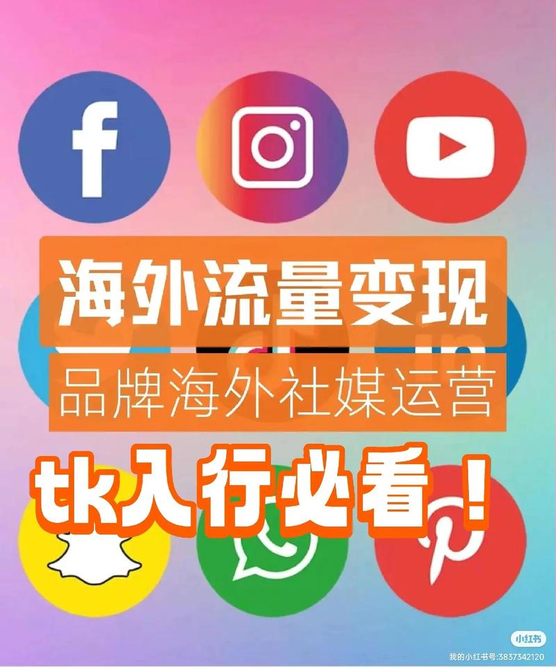 新手tiktok怎么才能涨粉,新手TikTok如何通过有效策略实现快速涨粉!