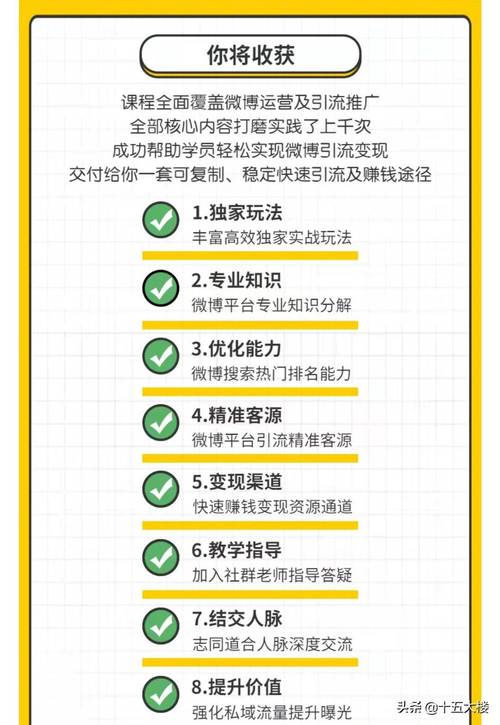 微博涨粉活动,微博涨粉活动策划：有效吸引新用户的技巧和方法!