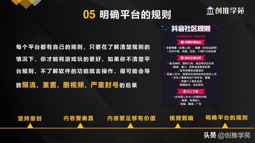 抖音粉丝低涨粉高的视频,抖音涨粉秘籍：低粉高质视频的创作技巧!