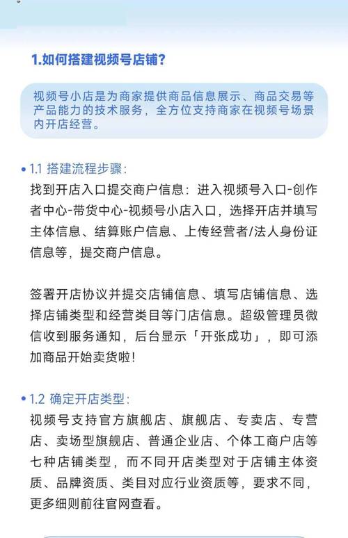 视频号如何涨购物粉,视频号如何涨购物粉：四大策略助你一臂之力!