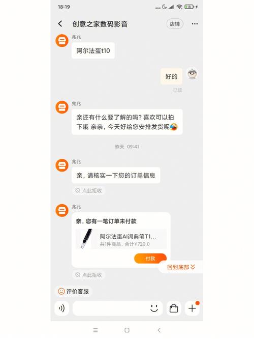 淘宝店刷粉会掉吗,淘宝店刷粉的风险与后果!