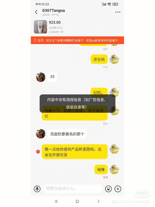 闲鱼刷粉要注意什么细节,闲鱼刷粉的注意事项：安全、合法、有效的方法!