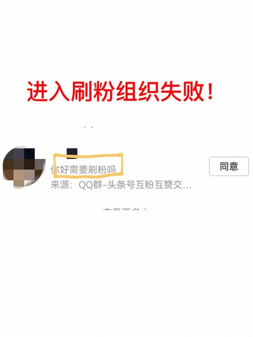 淘宝刷粉惩罚,淘宝刷粉惩罚：揭示背后的真相与应对策略!