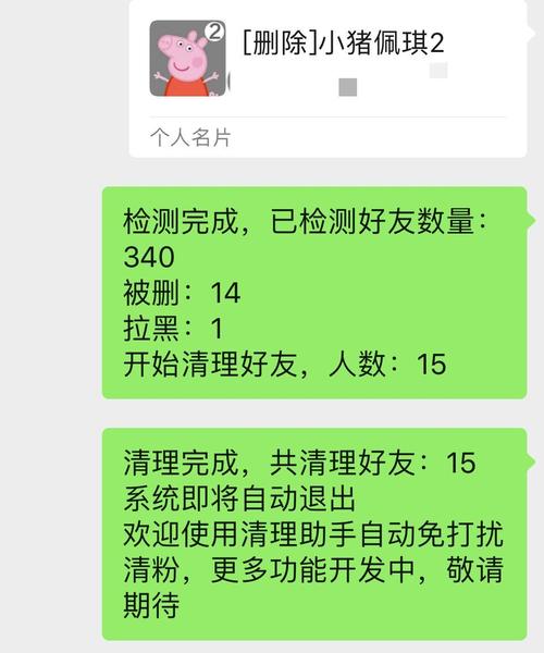 公众号刷粉怎么清除,公众号刷粉的清除方法及注意事项!