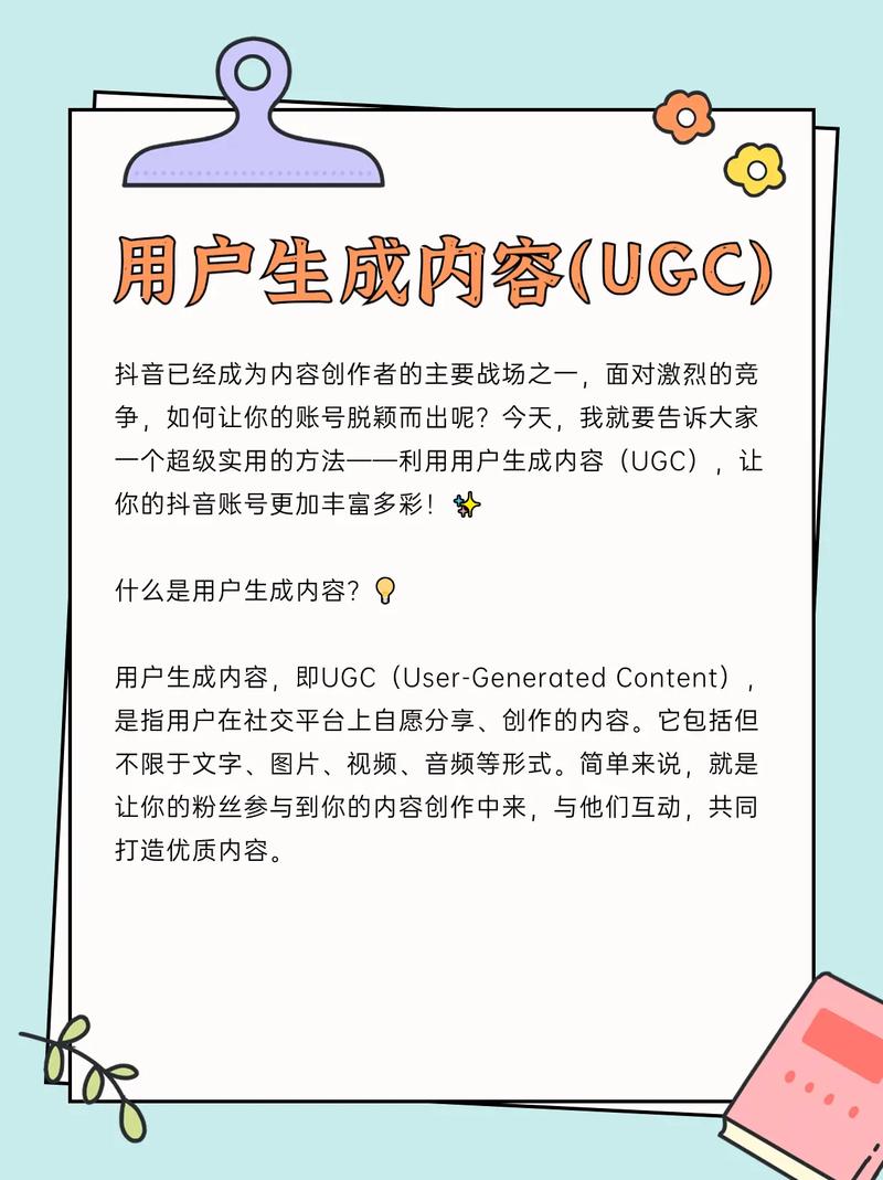 轻松实现抖音爆红账号，你需要的刷粉神器来了！