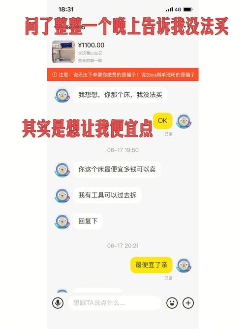 闲鱼粉丝号购买,闲鱼粉丝号购买：揭秘背后的秘密与技巧!