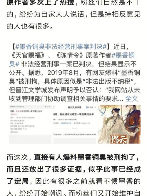 黑粉可以刷礼物吗知乎王者,黑粉是否可以刷礼物——探讨网络游戏中的道德与利益问题!