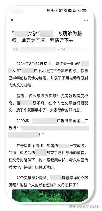 公众号刷多少粉会封号,公众号刷粉：被封号的红线不能碰！!