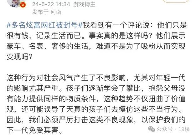 公众号刷多少粉会封号,公众号刷粉：被封号的红线不能碰！!