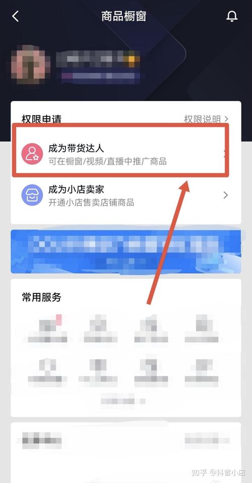 抖音怎么买1000粉丝