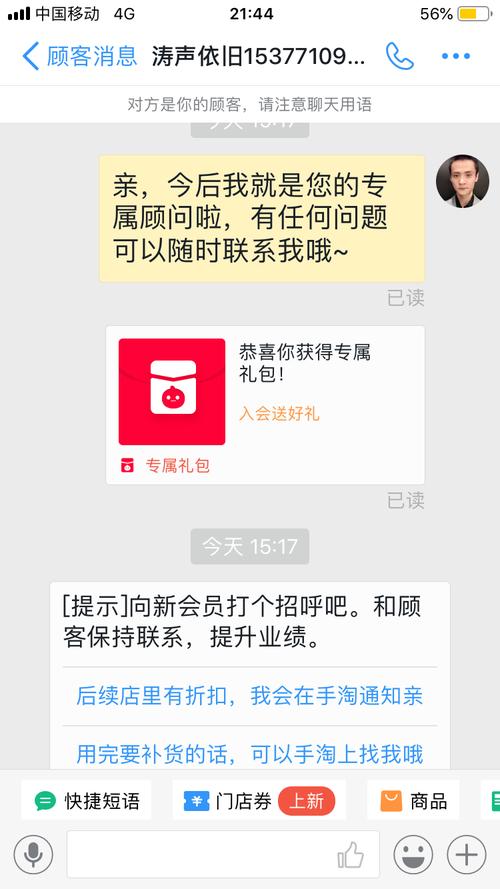 微信公众号助力刷粉,微信公众号助力刷粉：揭秘背后的真相!