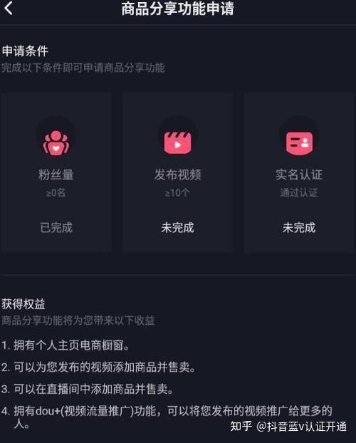 抖音粉丝业务app,抖音粉丝业务APP：打造您的专属粉丝社区!