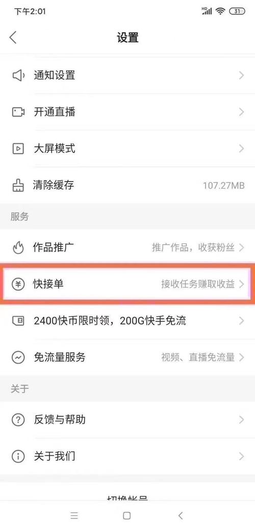 涨粉丝1元1000个赞,粉丝增长秘籍：1元1000个赞的神秘法则!